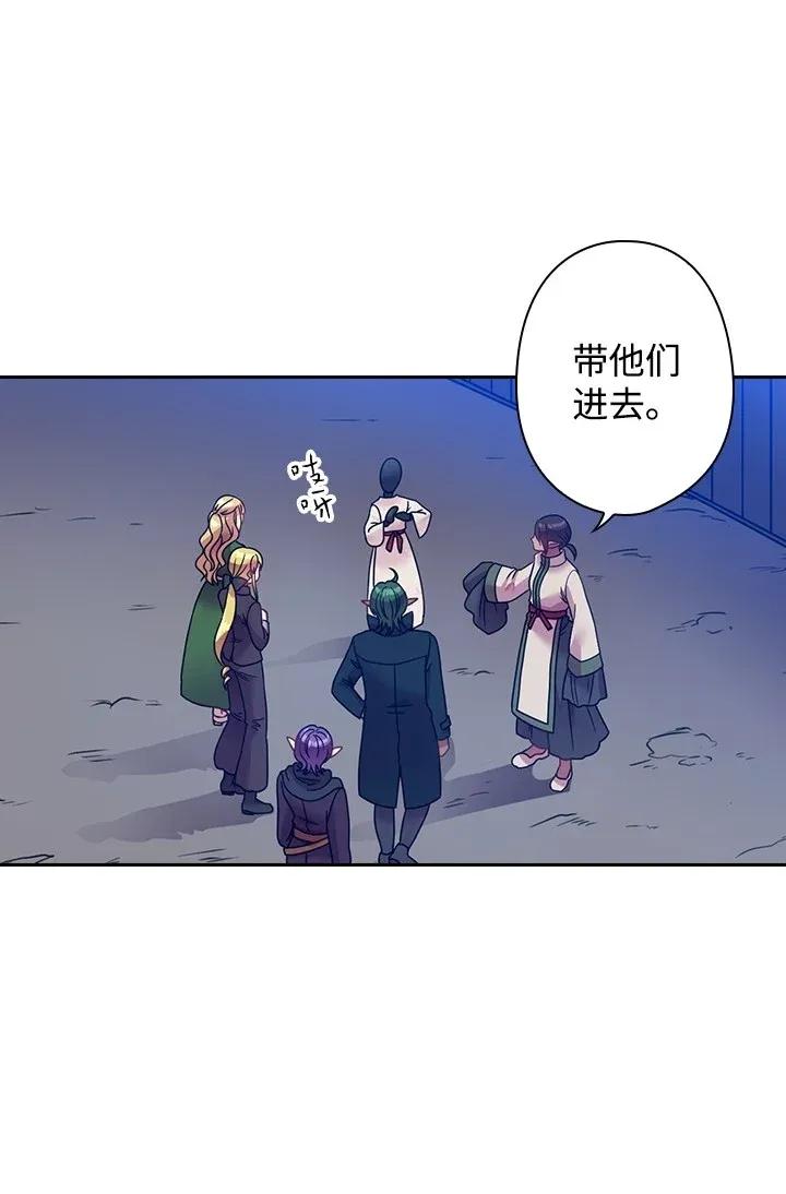 38 斯卡法尔塔城(1/2)-第38话