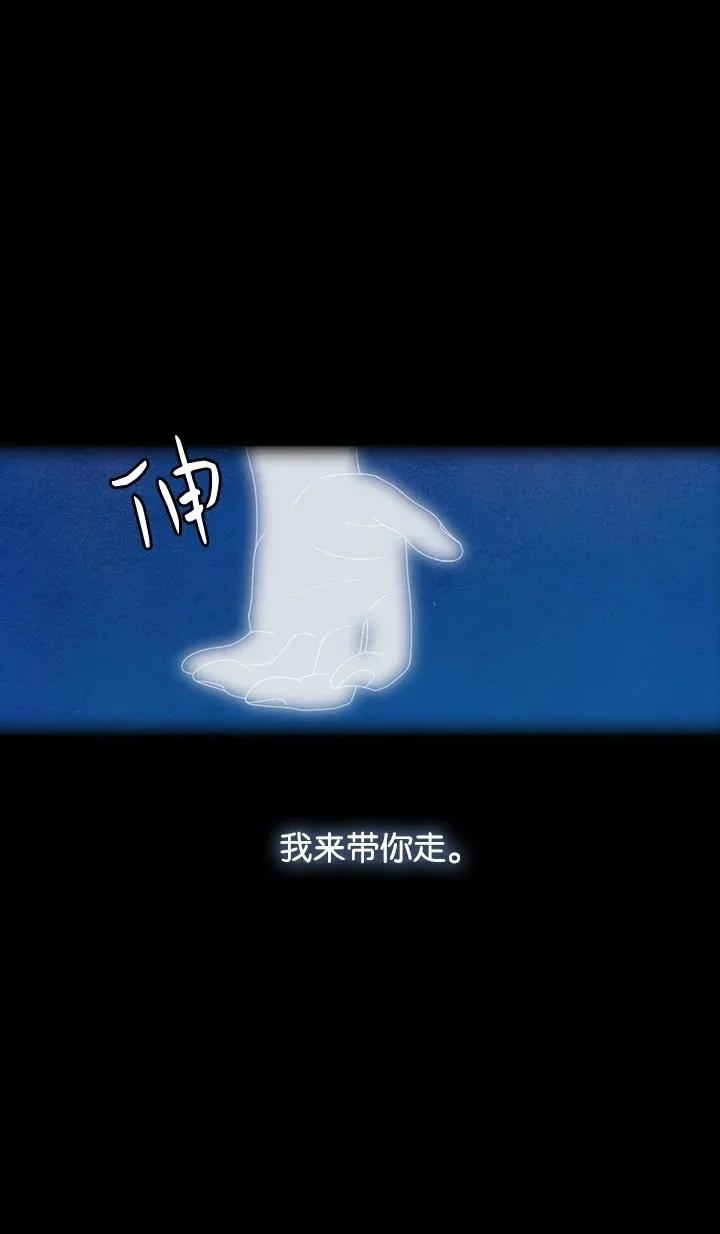 38 斯卡法尔塔城(1/2)-第38话