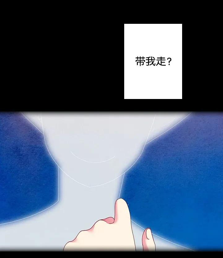38 斯卡法尔塔城(1/2)-第38话