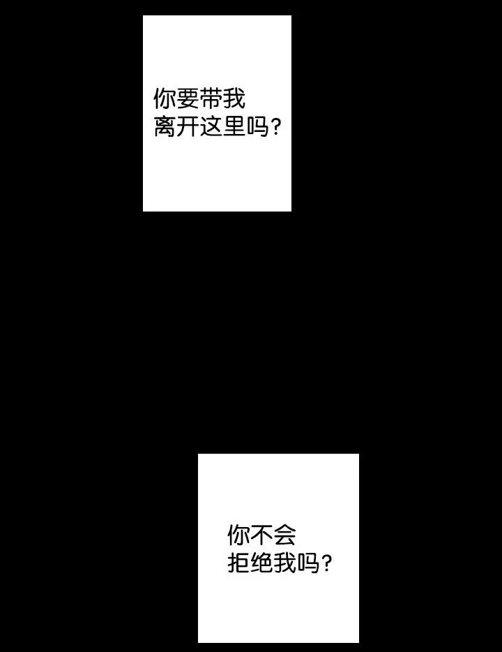 38 斯卡法尔塔城(1/2)-第38话