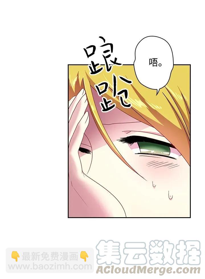 38 斯卡法尔塔城(1/2)-第38话
