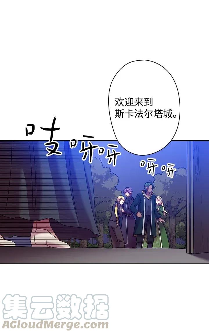 38 斯卡法尔塔城(1/2)-第38话