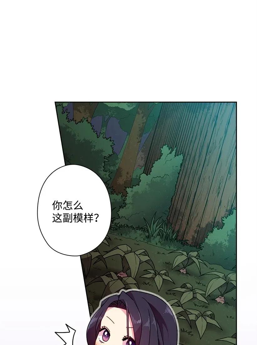 40 项链(1/2)-第40话