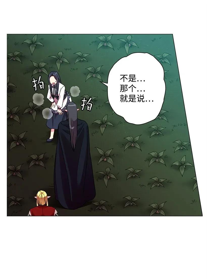 40 项链(1/2)-第40话