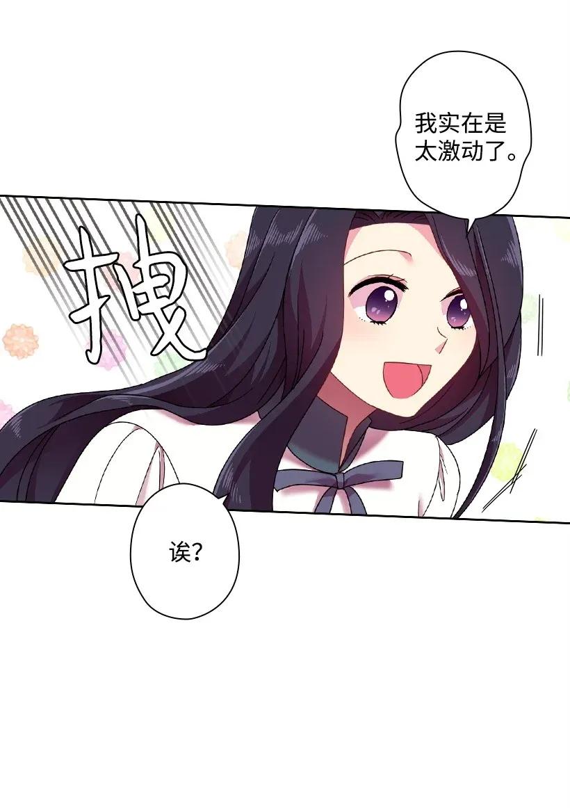 40 项链(1/2)-第40话