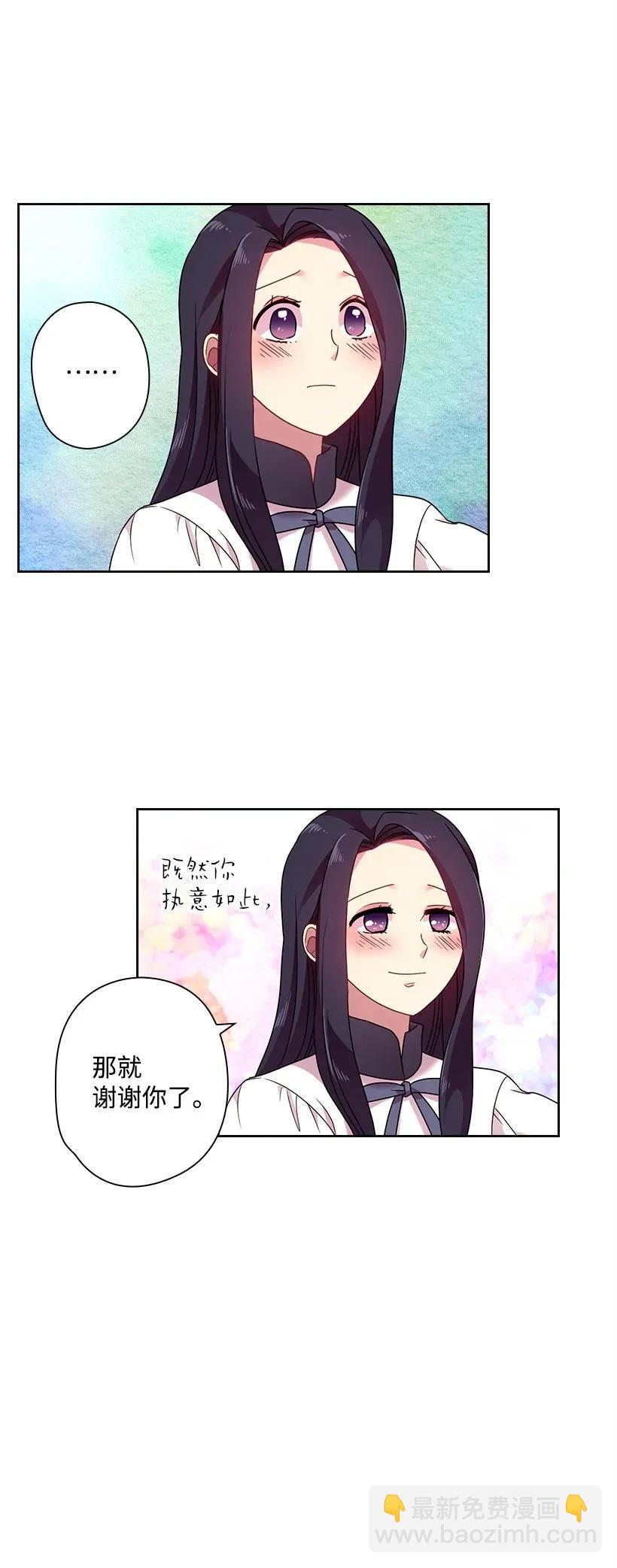 40 项链(1/2)-第40话