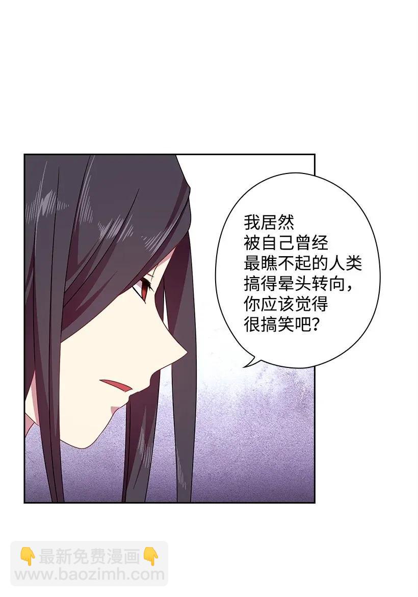 40 项链(1/2)-第40话