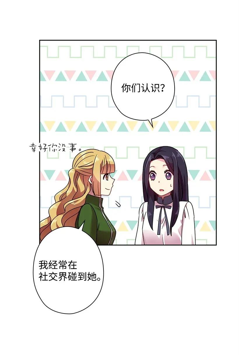 40 项链(1/2)-第40话