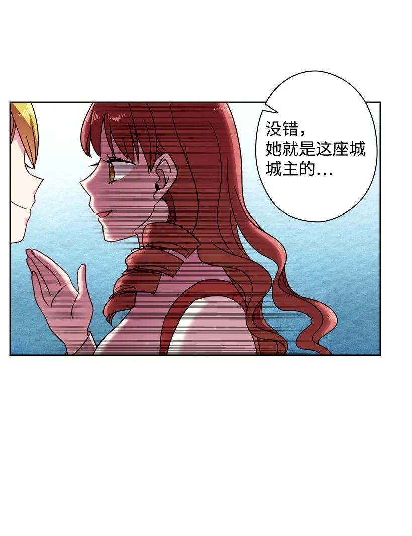 40 项链(1/2)-第40话