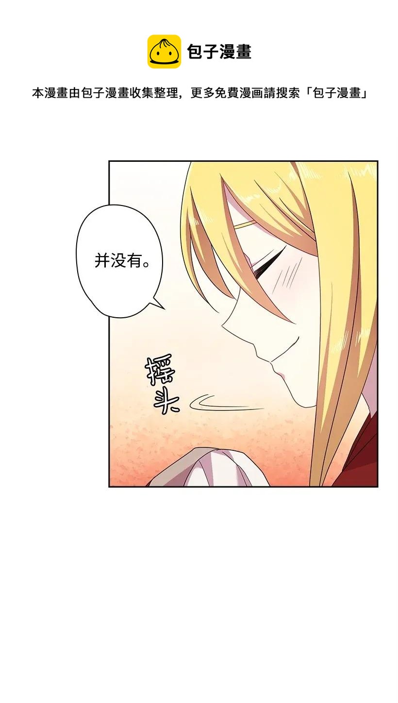 40 项链(1/2)-第40话
