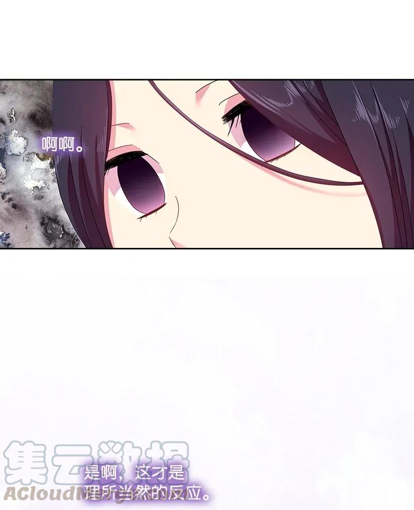 40 项链(1/2)-第40话