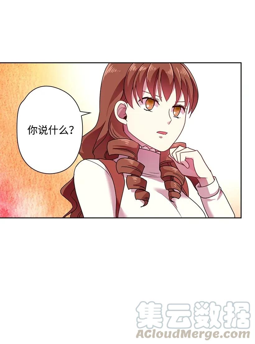 40 项链(1/2)-第40话