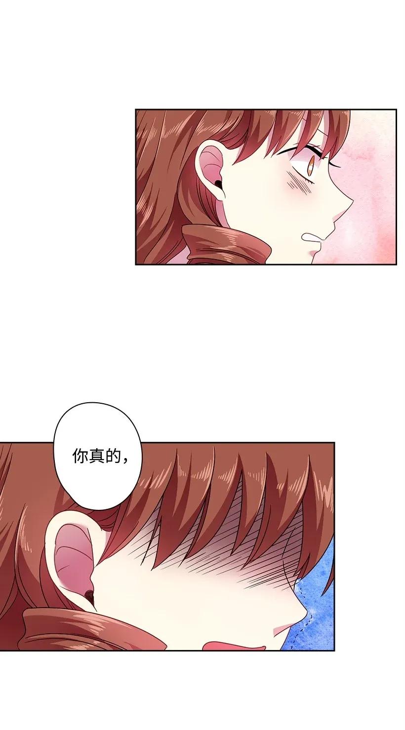 40 项链(1/2)-第40话