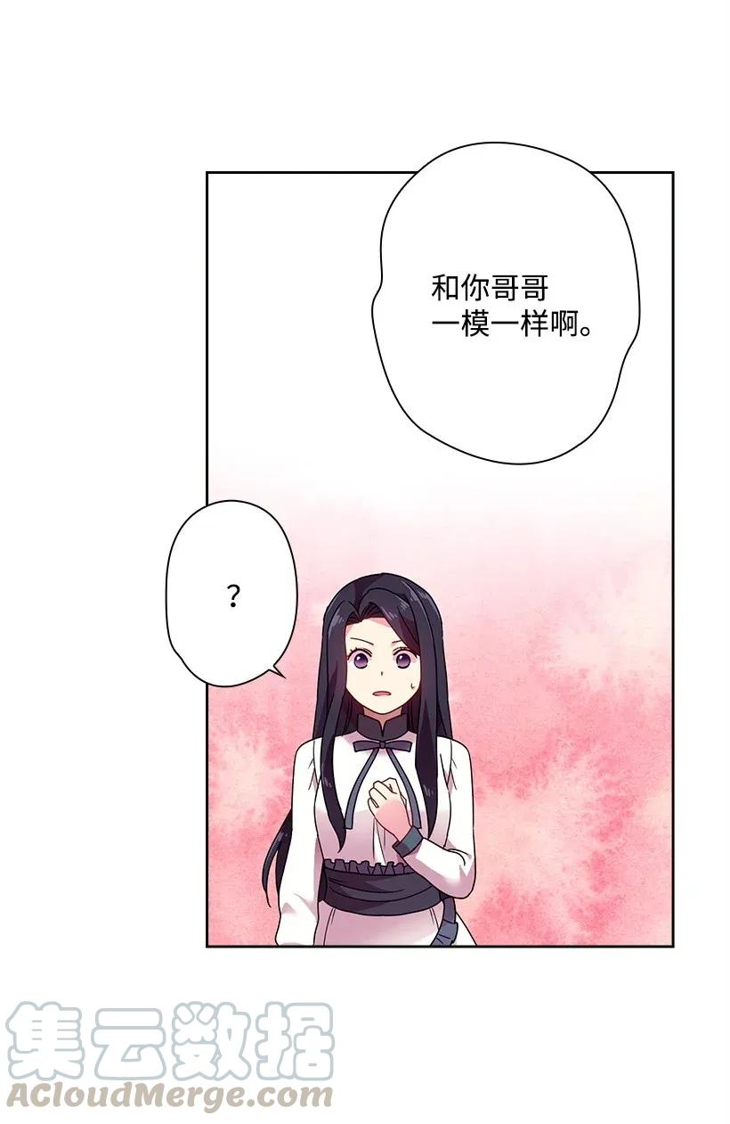 40 项链(1/2)-第40话