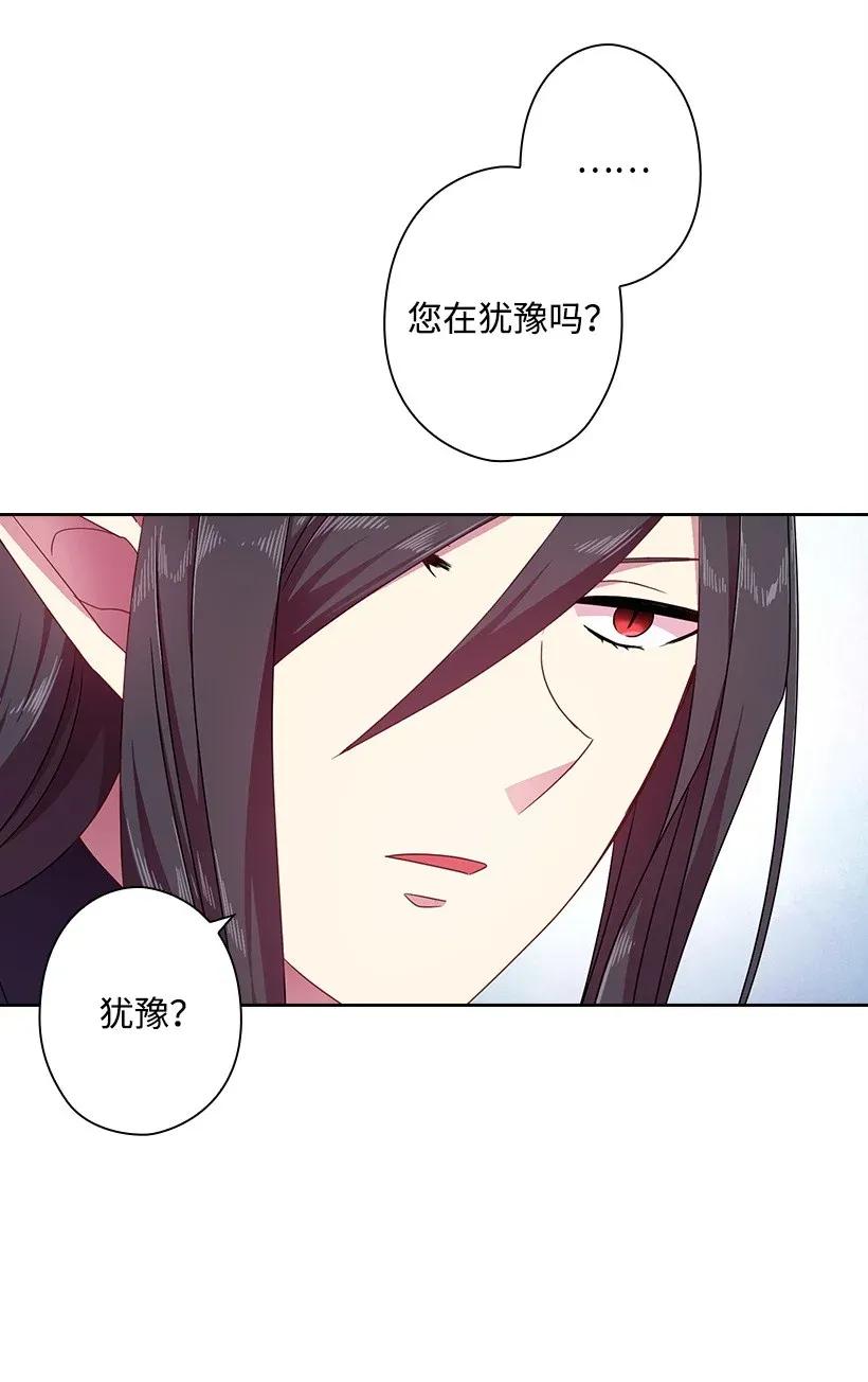 40 项链(1/2)-第40话