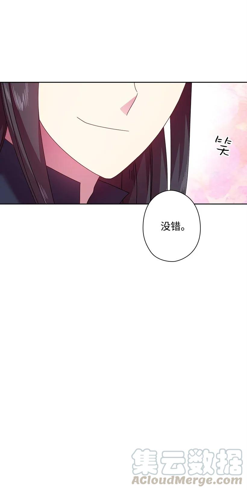40 项链(1/2)-第40话