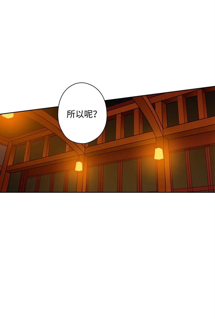 42 想要和精灵签订契约(1/2)-第42话