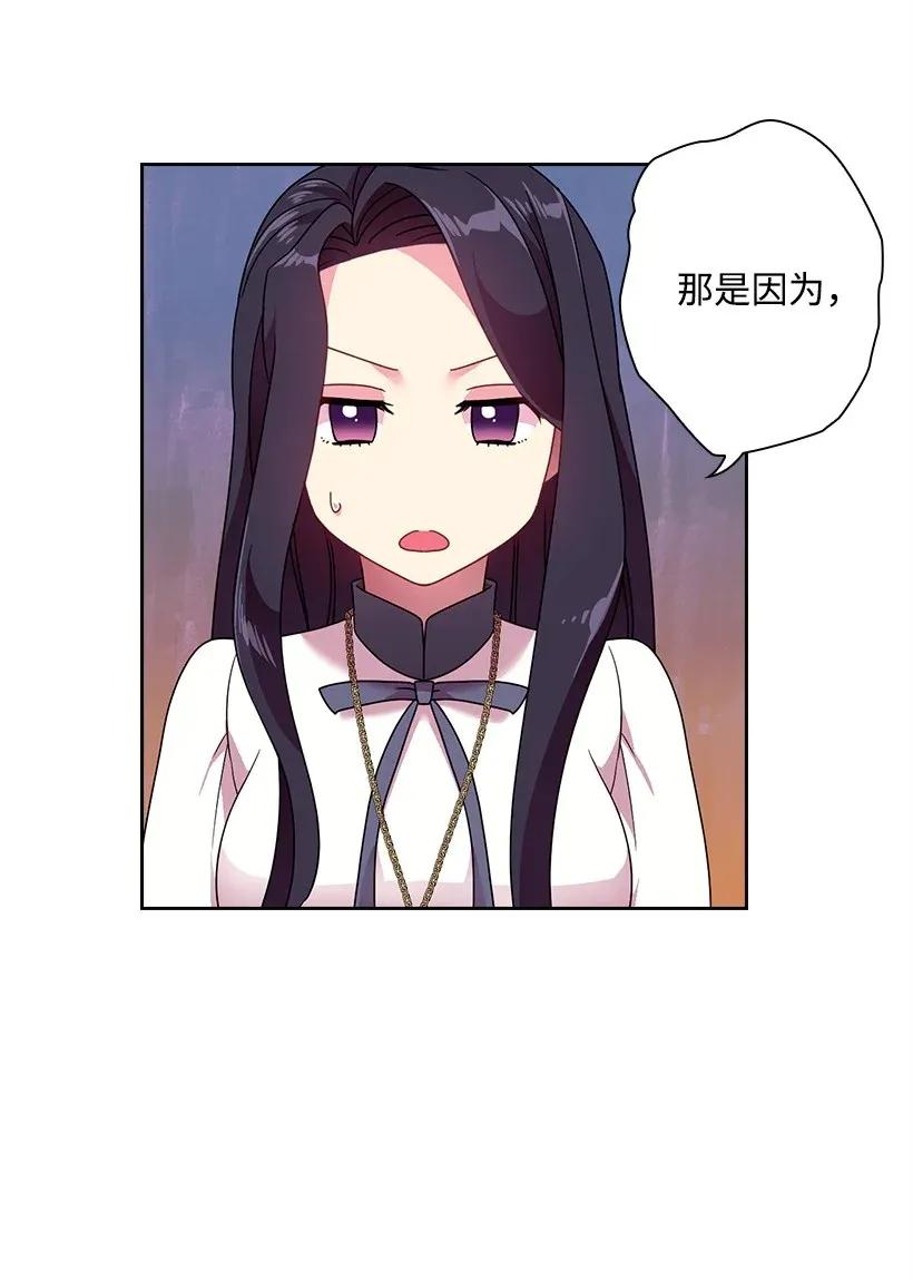 42 想要和精灵签订契约(1/2)-第42话