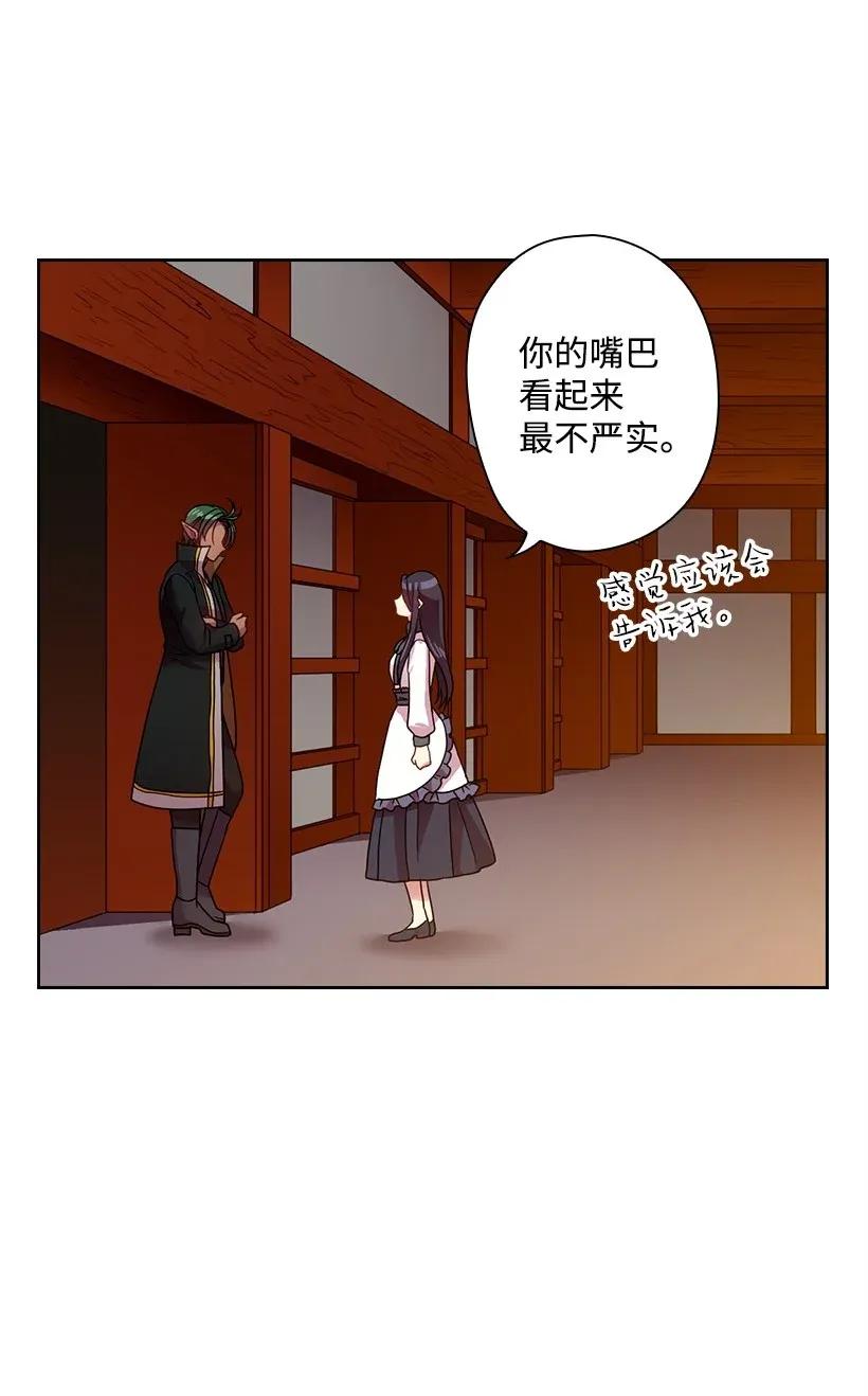 42 想要和精灵签订契约(1/2)-第42话
