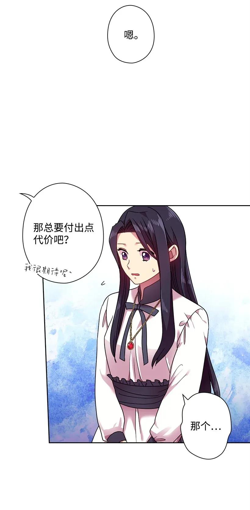 42 想要和精灵签订契约(1/2)-第42话
