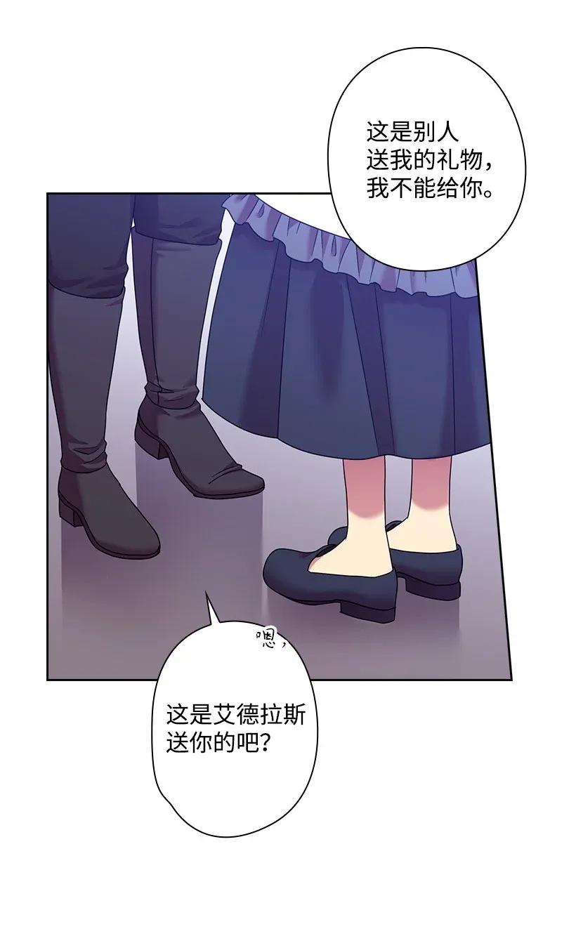 42 想要和精灵签订契约(1/2)-第42话