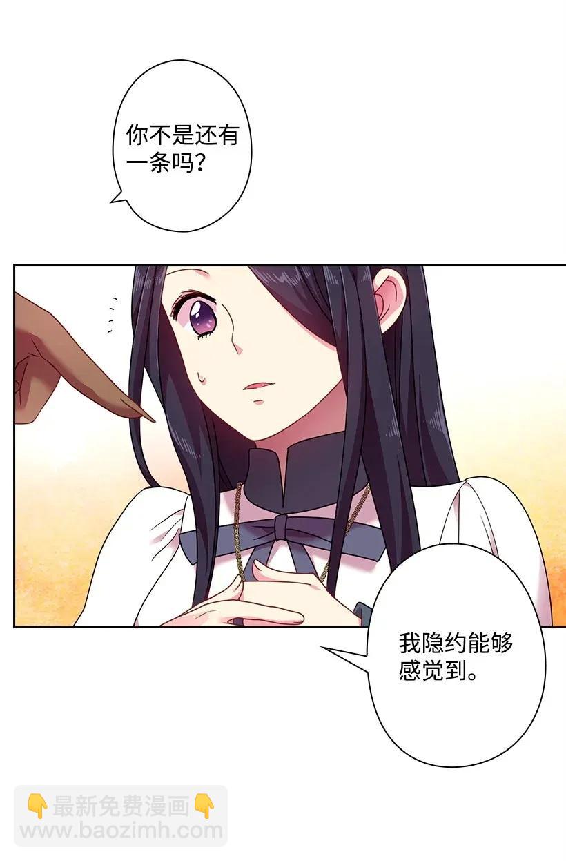 42 想要和精灵签订契约(1/2)-第42话