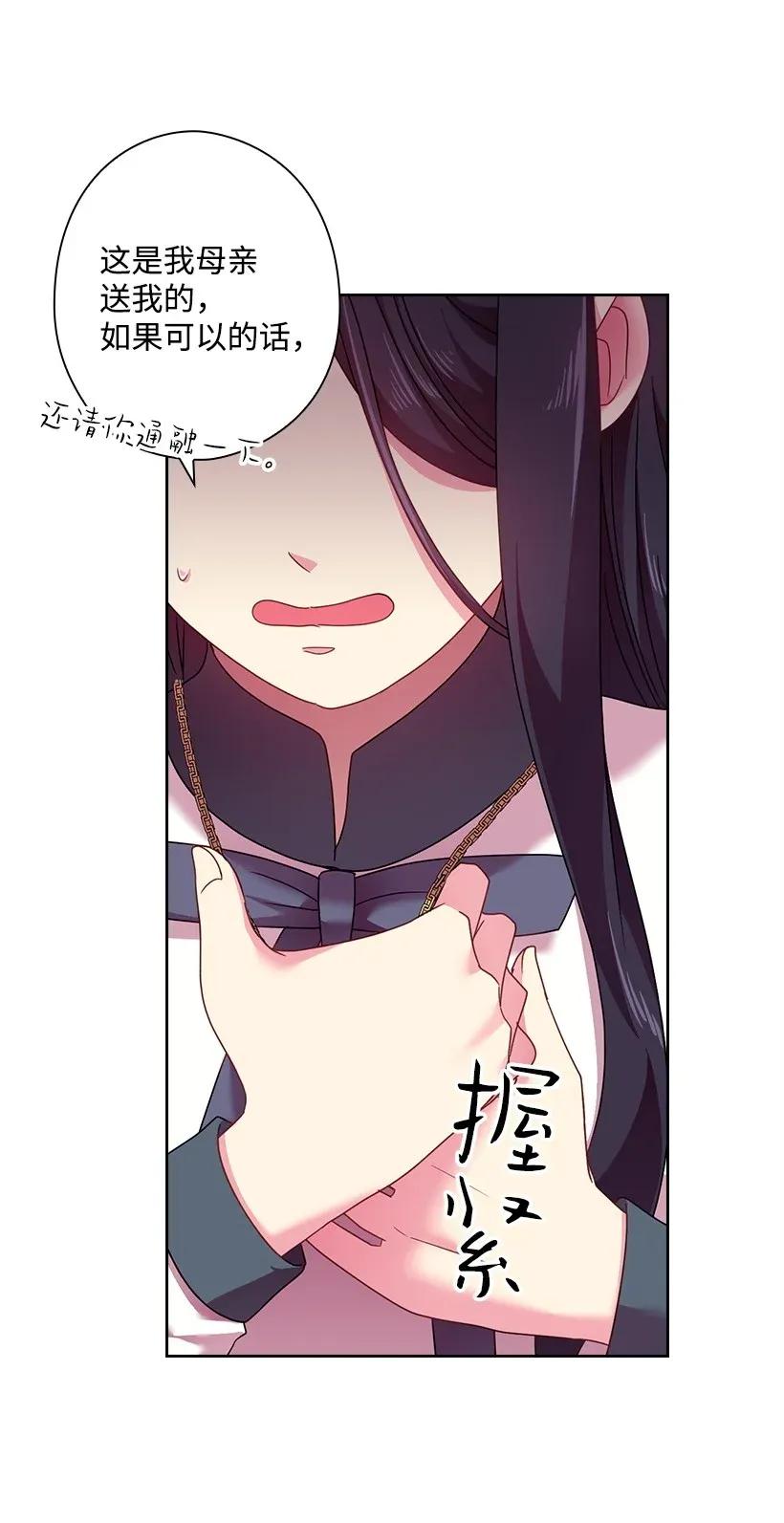 42 想要和精灵签订契约(1/2)-第42话