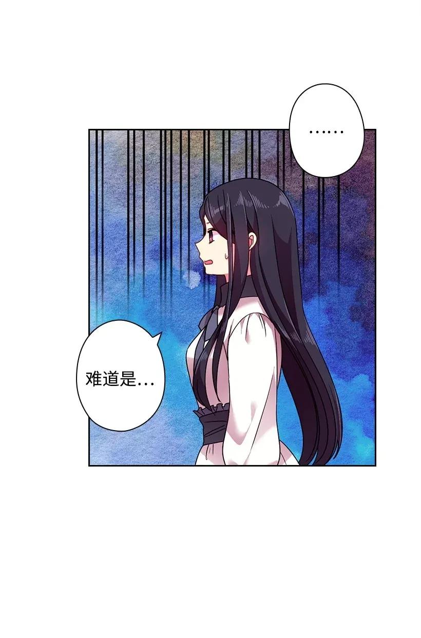 42 想要和精灵签订契约(1/2)-第42话