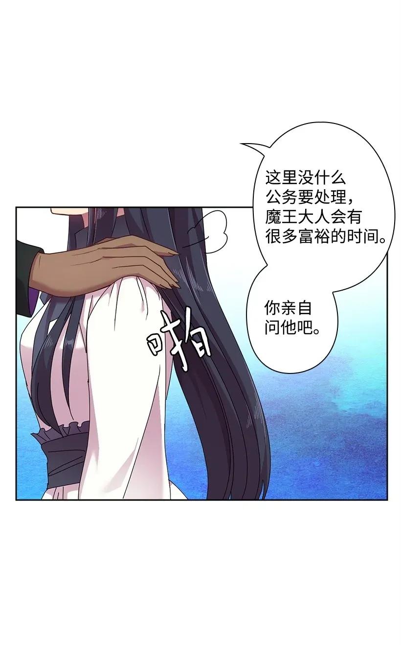 42 想要和精灵签订契约(1/2)-第42话