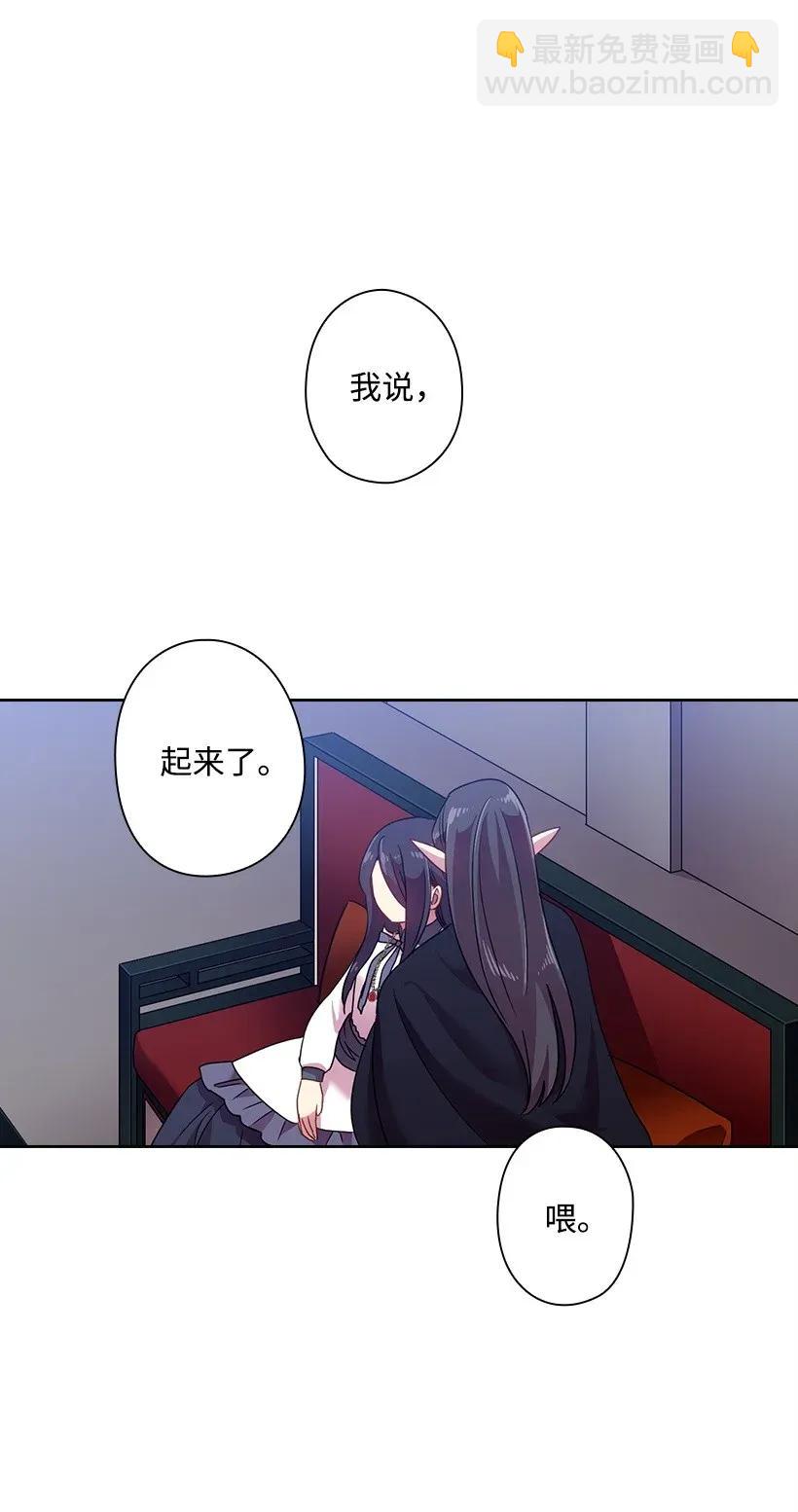 42 想要和精灵签订契约(1/2)-第42话