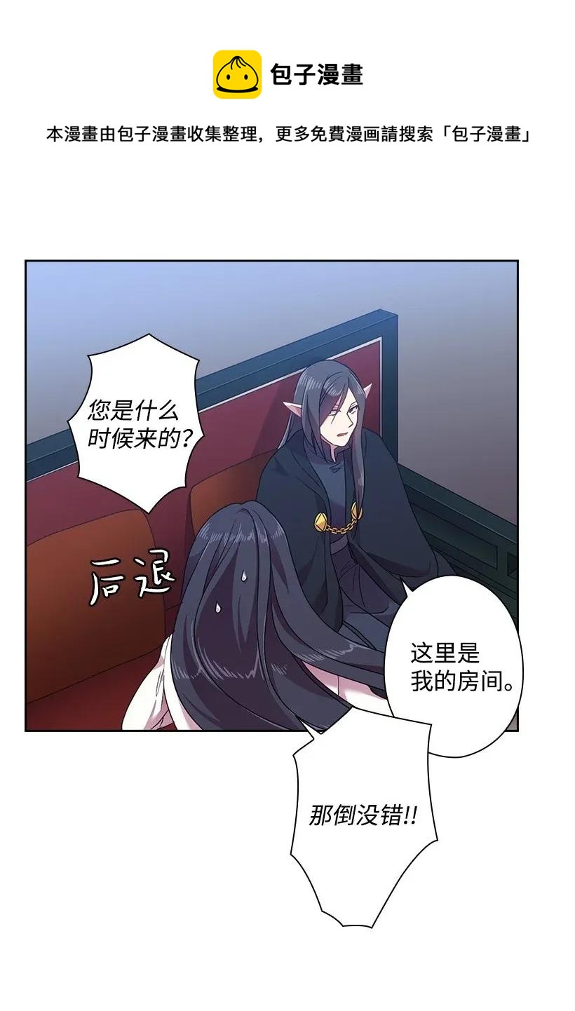 42 想要和精灵签订契约(1/2)-第42话