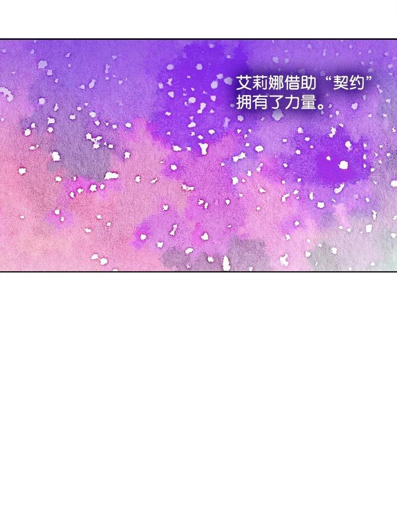 42 想要和精灵签订契约(1/2)-第42话