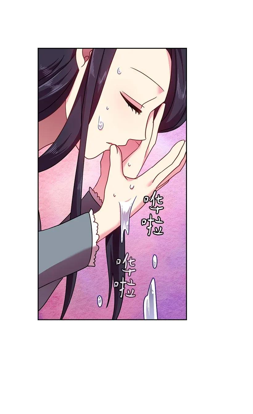 42 想要和精灵签订契约(1/2)-第42话