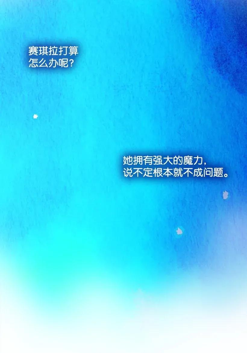 42 想要和精灵签订契约(1/2)-第42话