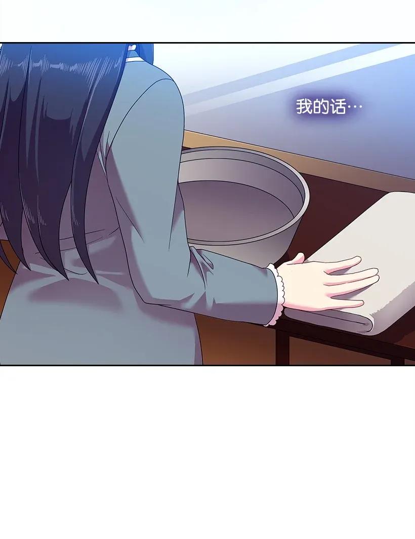 42 想要和精灵签订契约(1/2)-第42话
