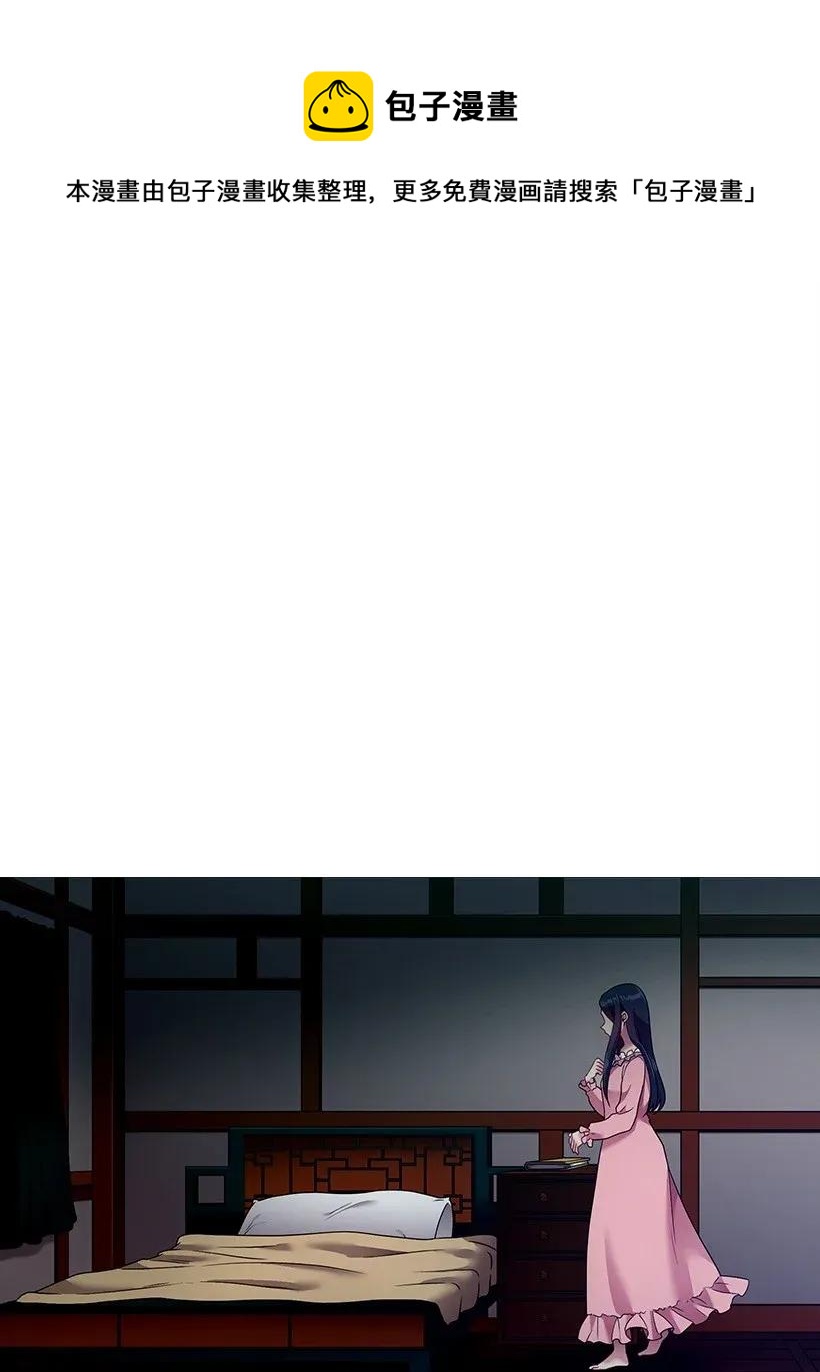 44 失踪的项链(1/2)-第44话
