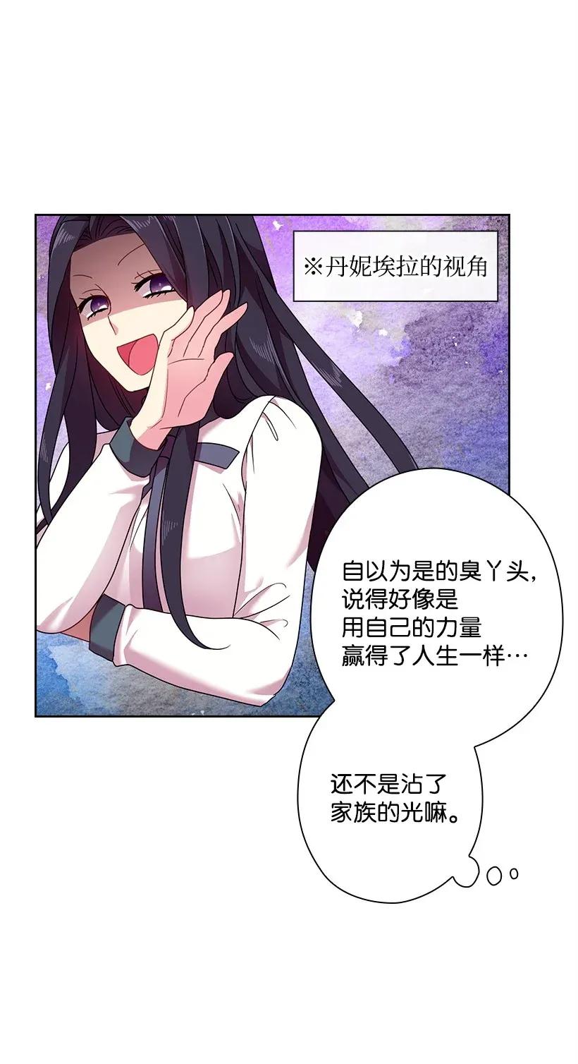 44 失踪的项链(1/2)-第44话