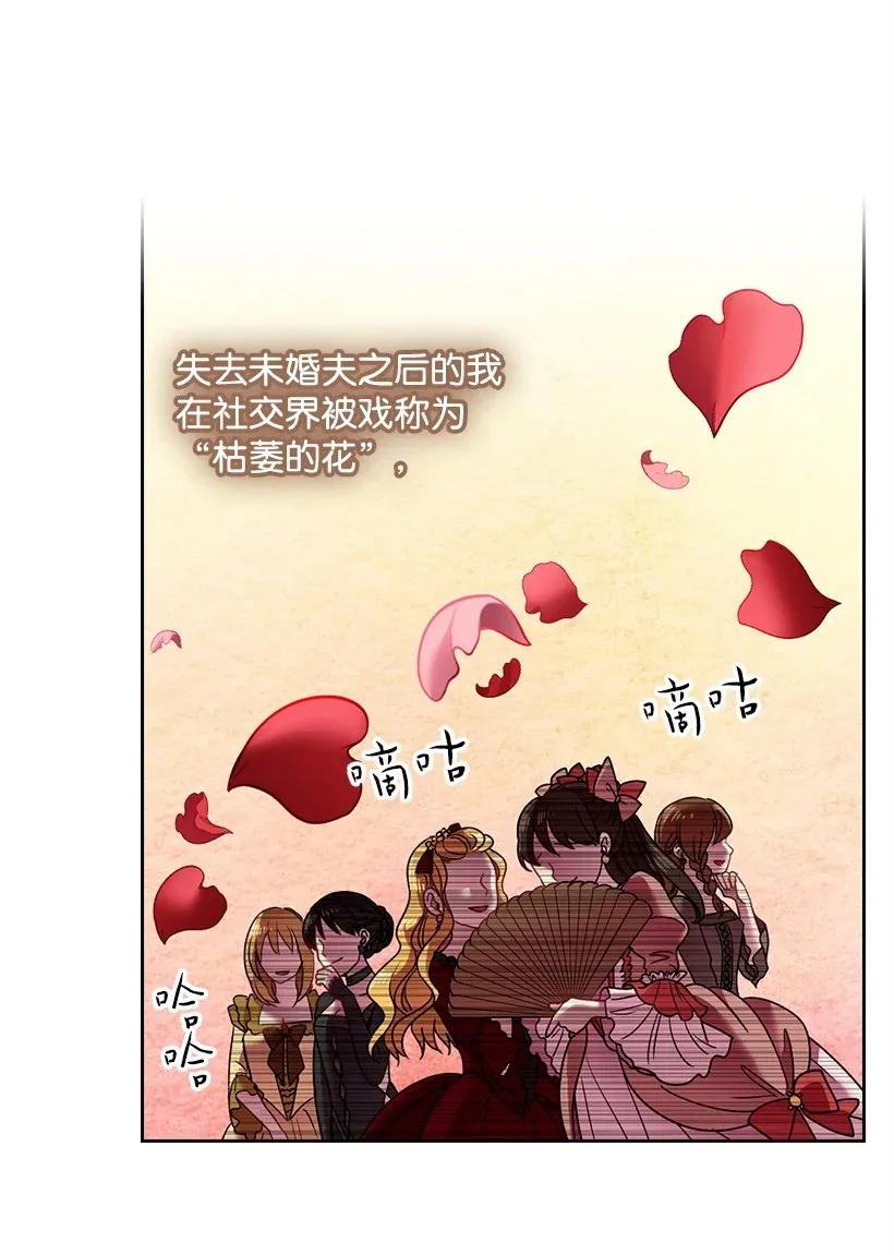 44 失踪的项链(1/2)-第44话