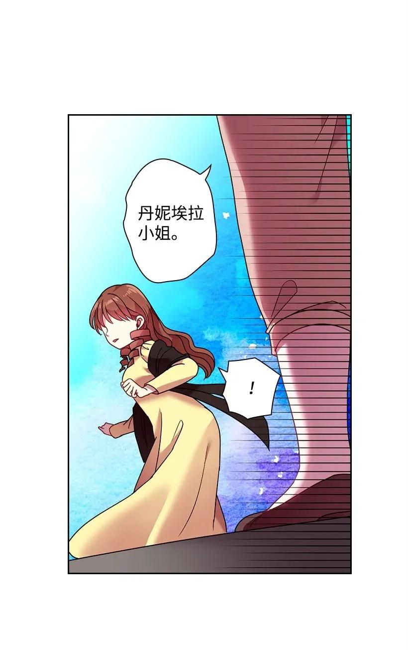 44 失踪的项链(1/2)-第44话