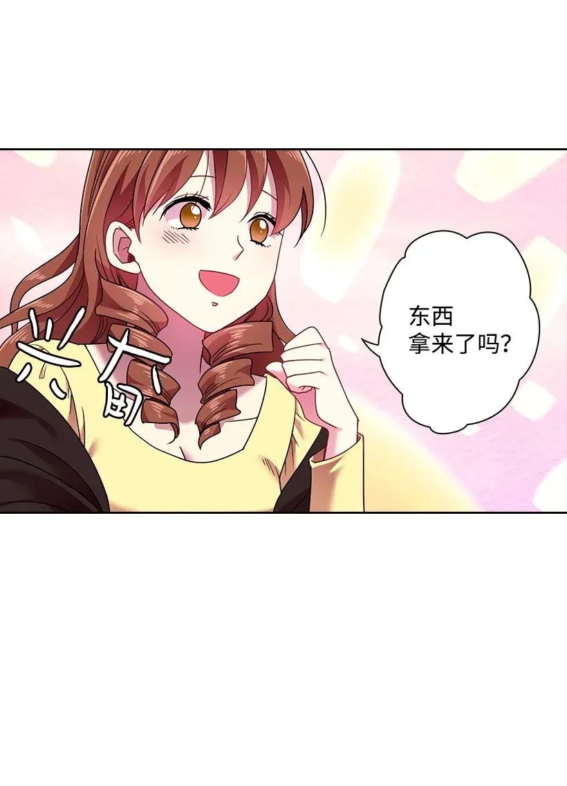 44 失踪的项链(1/2)-第44话