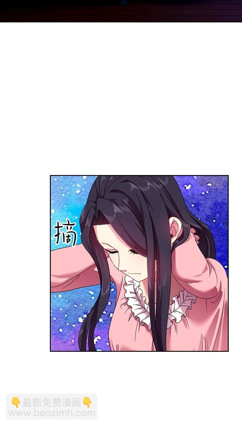 44 失踪的项链(1/2)-第44话