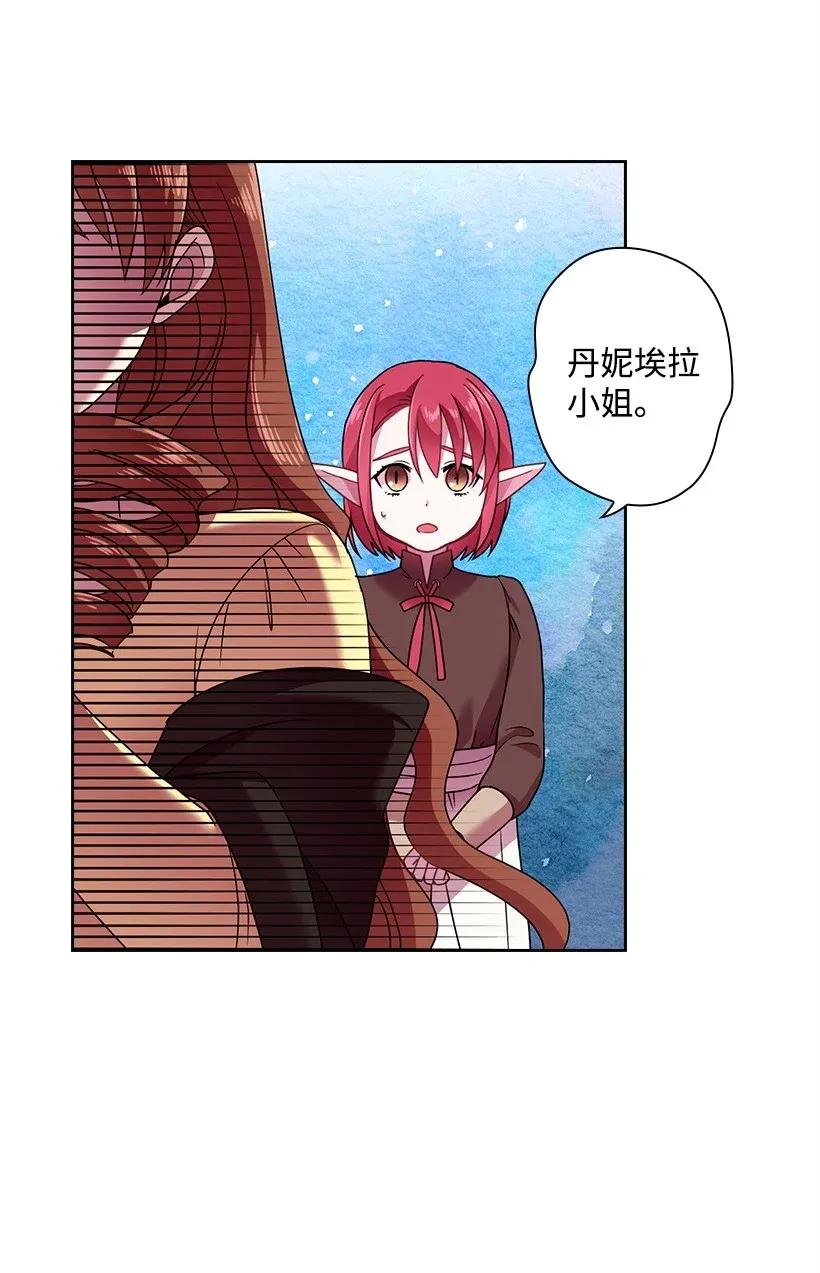 44 失踪的项链(1/2)-第44话