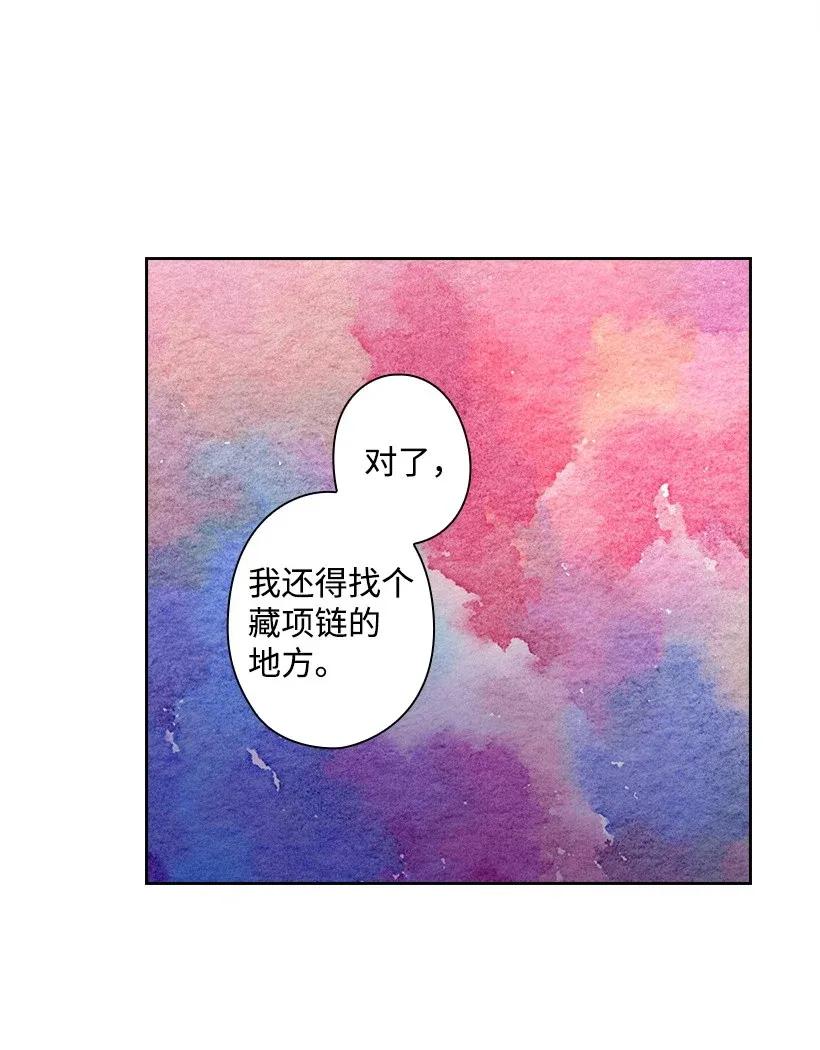 44 失踪的项链(1/2)-第44话