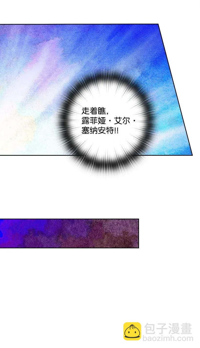 44 失踪的项链(1/2)-第44话