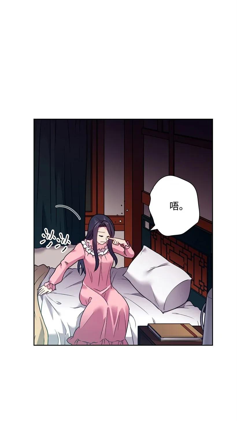 44 失踪的项链(1/2)-第44话