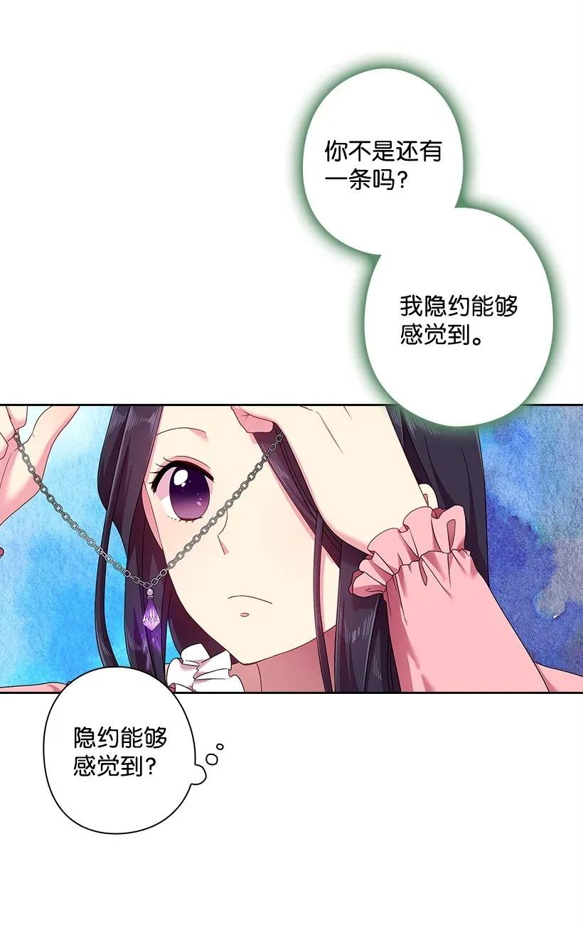 44 失踪的项链(1/2)-第44话