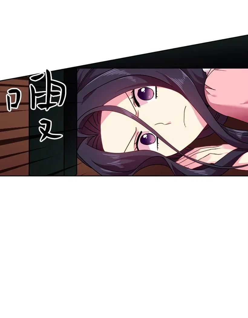 44 失踪的项链(1/2)-第44话