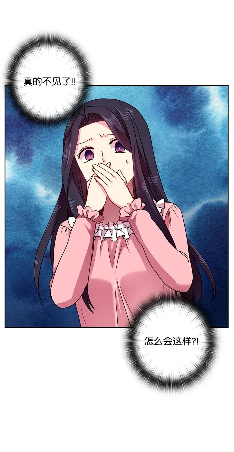 44 失踪的项链(1/2)-第44话