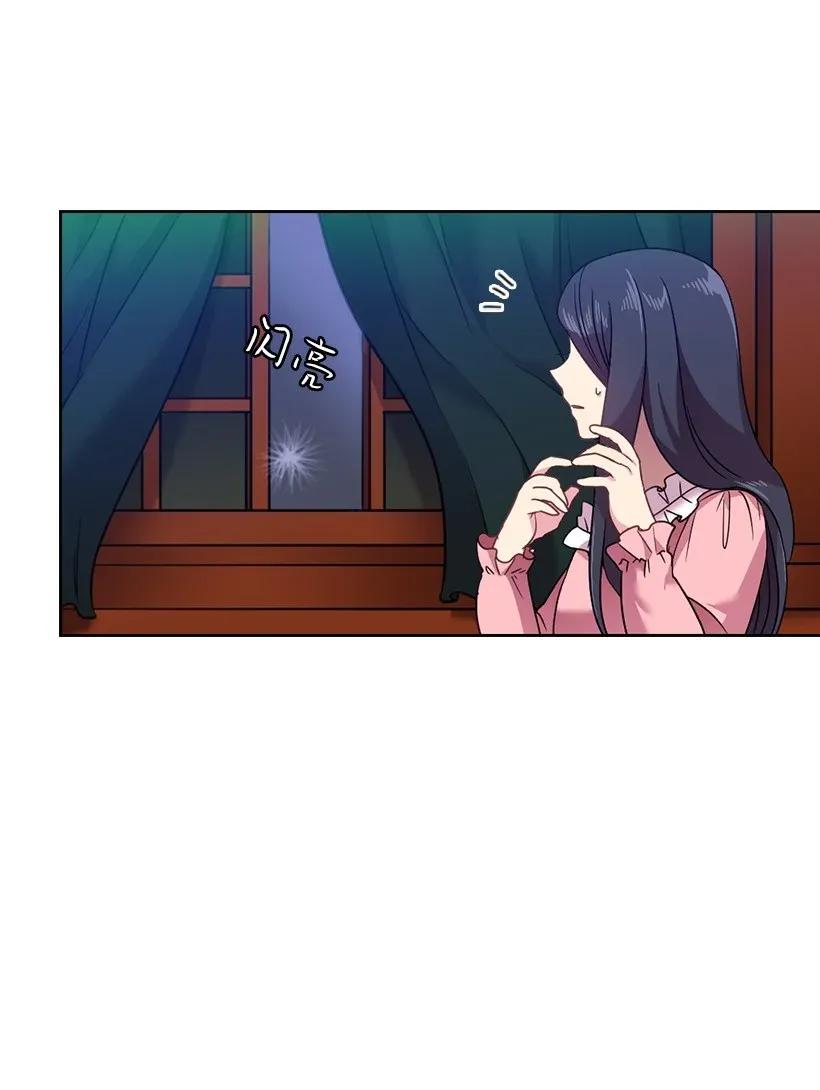 44 失踪的项链(1/2)-第44话