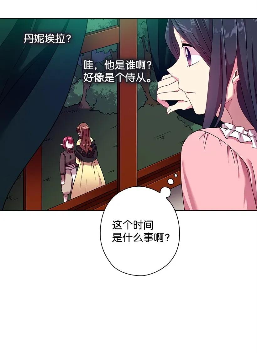 44 失踪的项链(1/2)-第44话